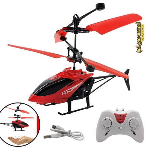 هلی کوپتر سنسوری کنترلی پروازی پرنده شارژی هلیکوپتر کنترلی