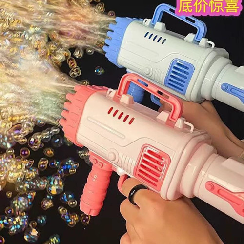 حباب ساز بزرگ تفنگی صورتی و آبی اسباب بازی کادو تولد دخترانه