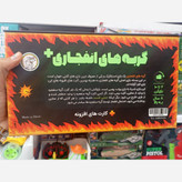 بازی فکری گربه های انفجاری بازی کارتی جذاب