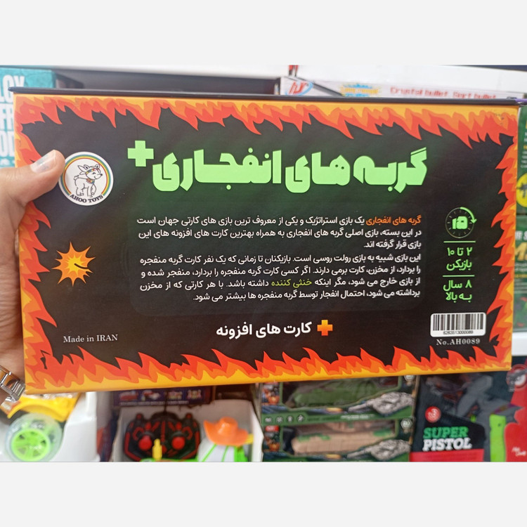 بازی فکری گربه های انفجاری بازی کارتی جذاب