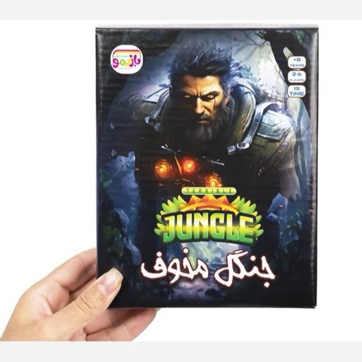 بازی فکری جنگل مخوف