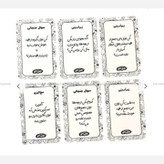 بازی کارتی کاسنی و راستی جذاب و هیجان انگیز